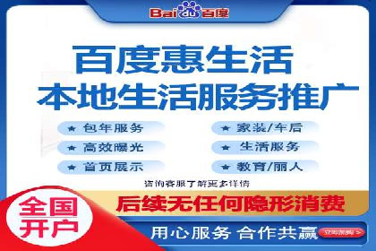 竞价SEM在餐饮行业的营销策略及效果